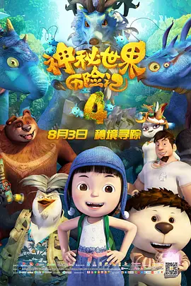 国产91精品高清一区二区三区