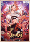 国产91精品高清一区二区三区